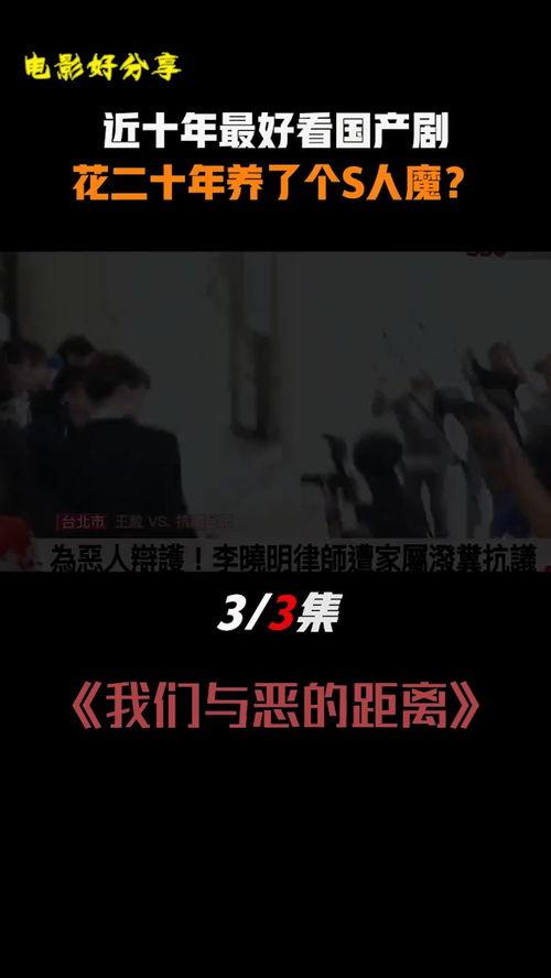 国产三段视频影视解说大全,三段视频带你领略经典影视解说大全